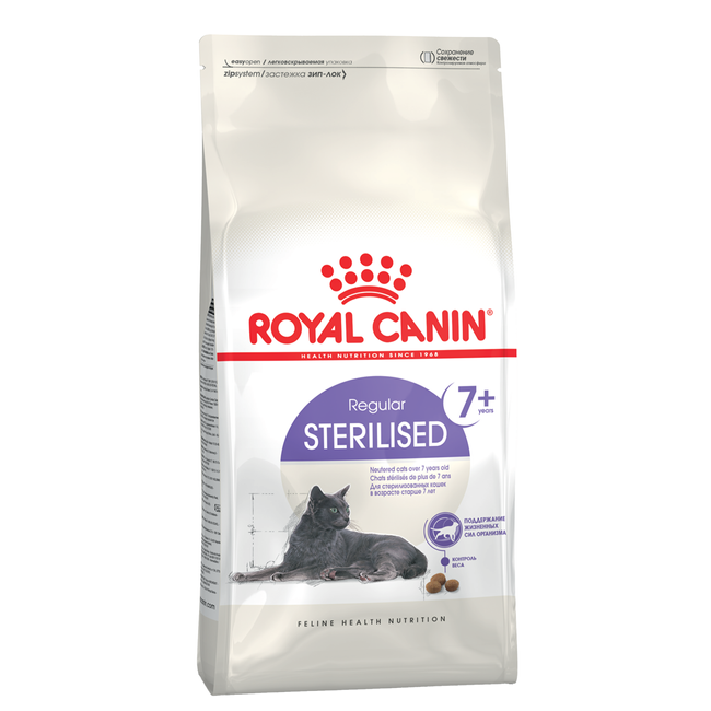 ROYAL CANIN Sterilised +7 karma sucha dla kotów dorosłych 1,5 kg